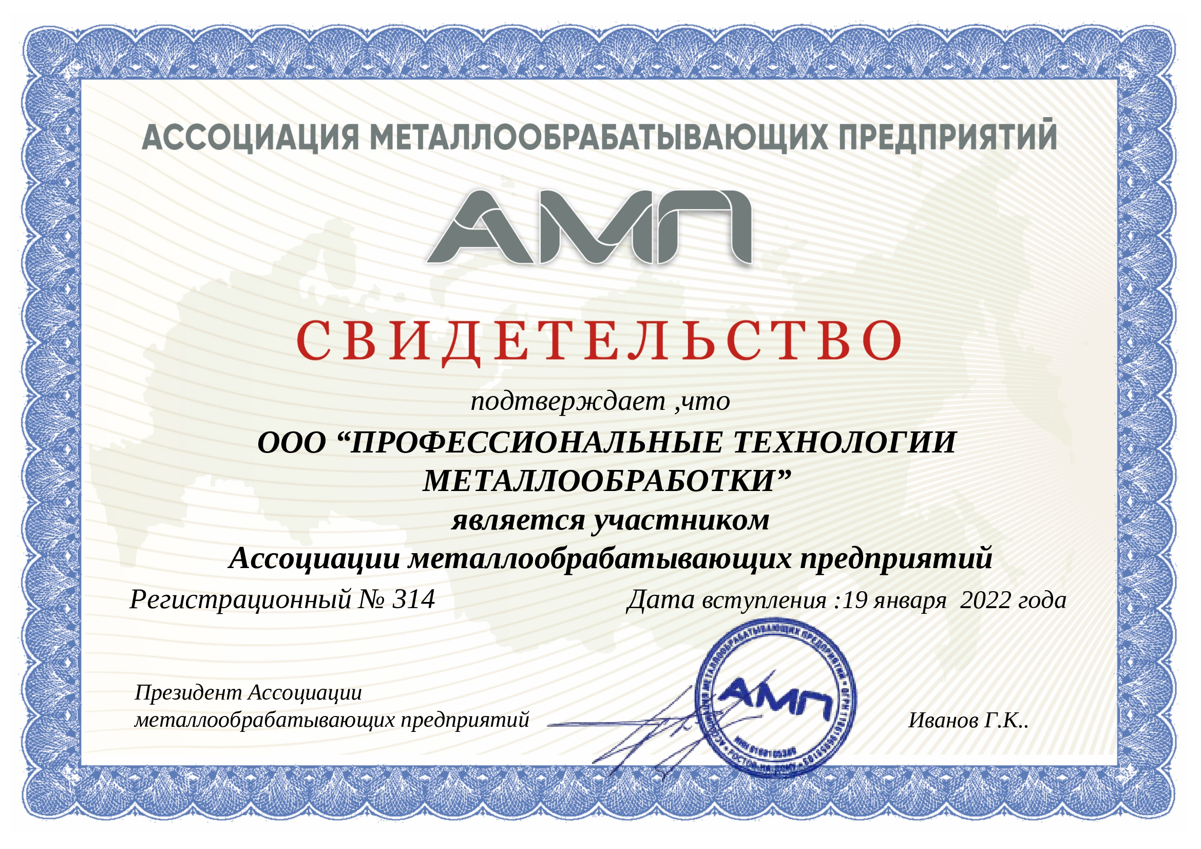 Заголовок